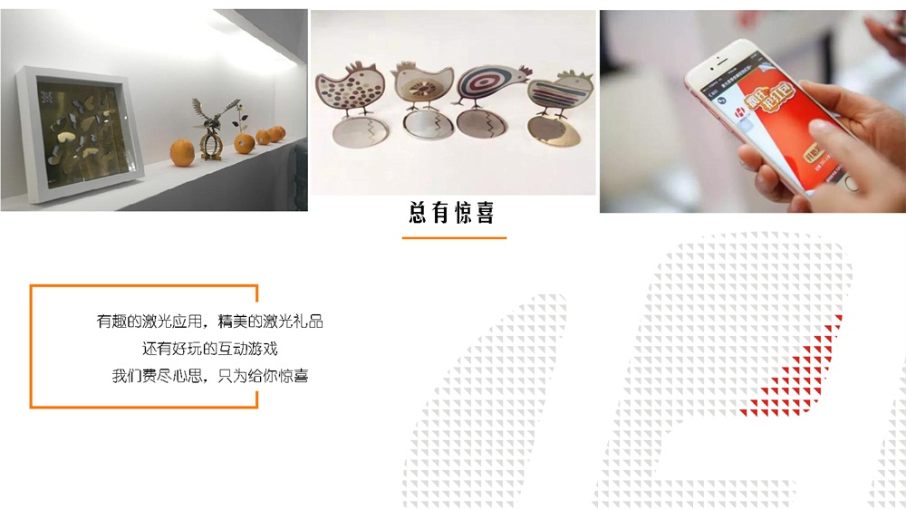 3月14-16日，上海新國際博覽中心W3館3102，華工激光期待與您再遇見~